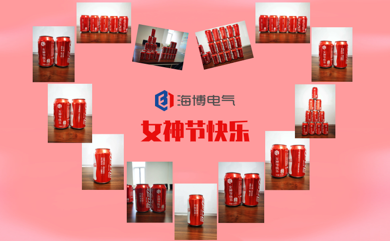 春风十里不如你——海博女神们：节日快乐！