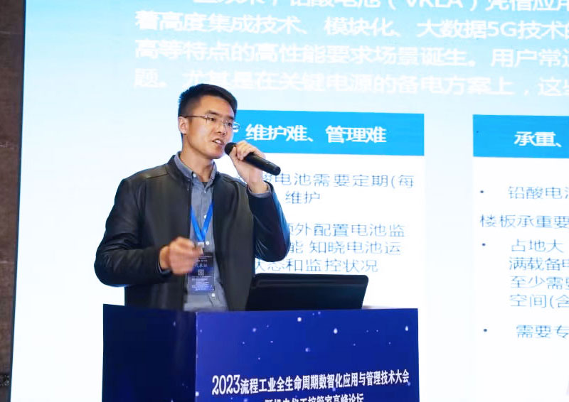 2023流程工业全生命周期数智化应用与管理技术大会暨机电仪工控管家高峰论坛.jpg 2023流程工业全生命周期数智化应用与管理技术大会暨机电仪工控管家高峰论坛.jpg