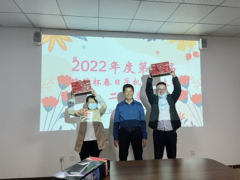 1651905262156652.jpg 二等奖颁奖.jpg