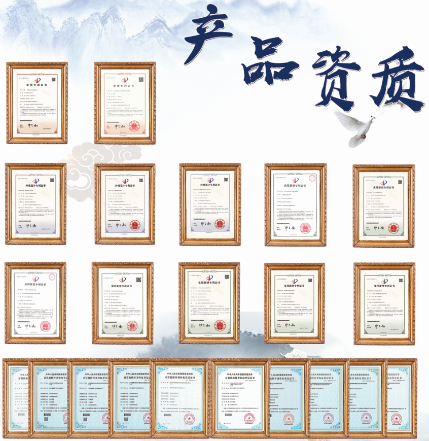 海博电气产品资质