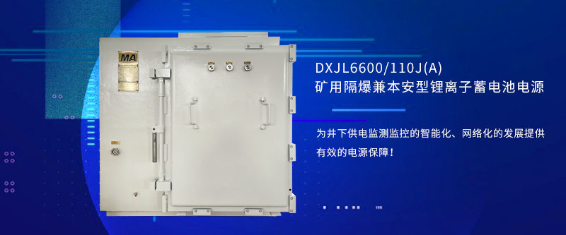 1711681965706232.jpg 防爆电源公众号底图.jpg