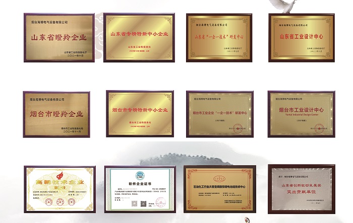 1660616690203811.jpg 5荣誉墙.jpg