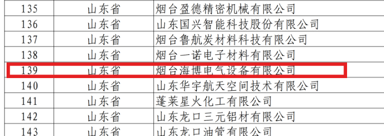 1660633191548526.jpg 微信图片_20220816145852.jpg