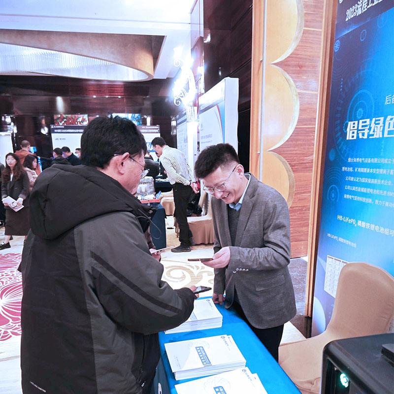 2023流程工业全生命周期数智化应用与管理技术大会暨机电仪工控管家高峰论坛.jpg 2023流程工业全生命周期数智化应用与管理技术大会暨机电仪工控管家高峰论坛.jpg