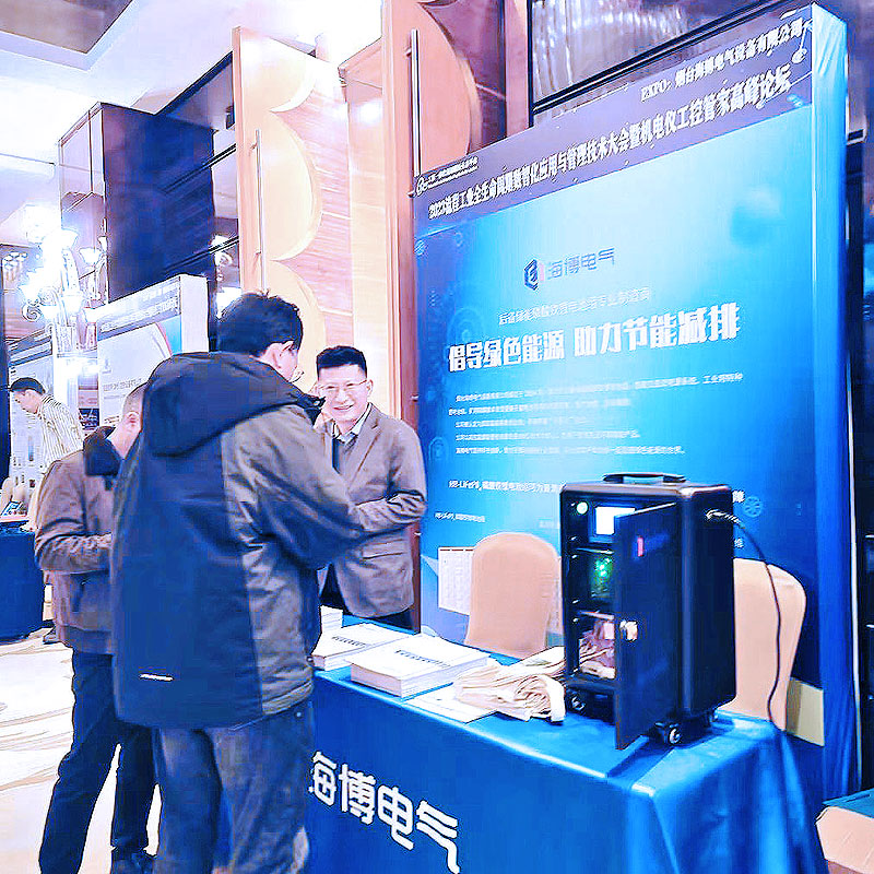 2023流程工业全生命周期数智化应用与管理技术大会暨机电仪工控管家高峰论坛.jpg 2023流程工业全生命周期数智化应用与管理技术大会暨机电仪工控管家高峰论坛.jpg