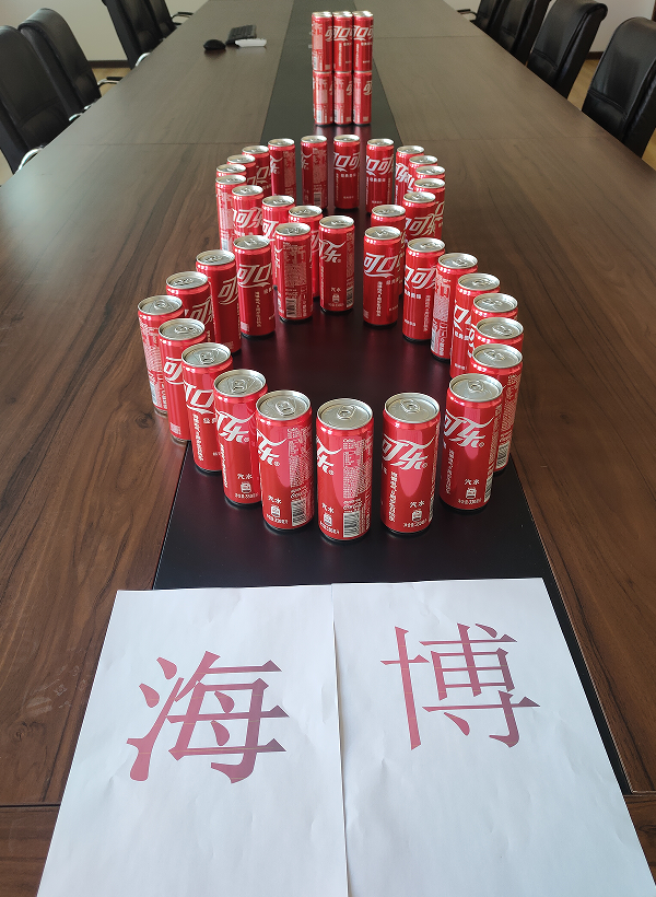 叮咚！海博电气8周岁啦！