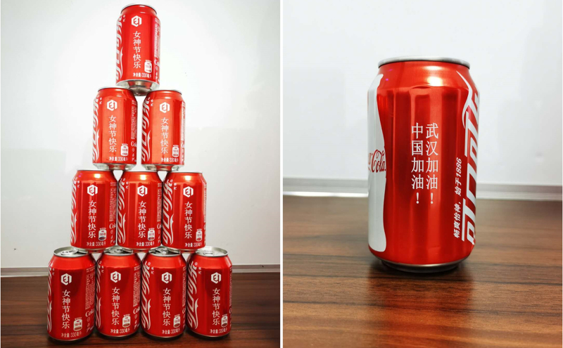 海博电气女生节