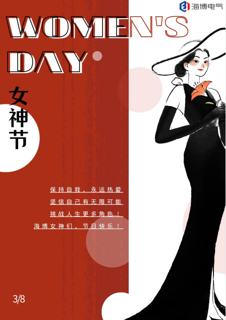 三八女神节|奔春天之约 绽巾帼芳华