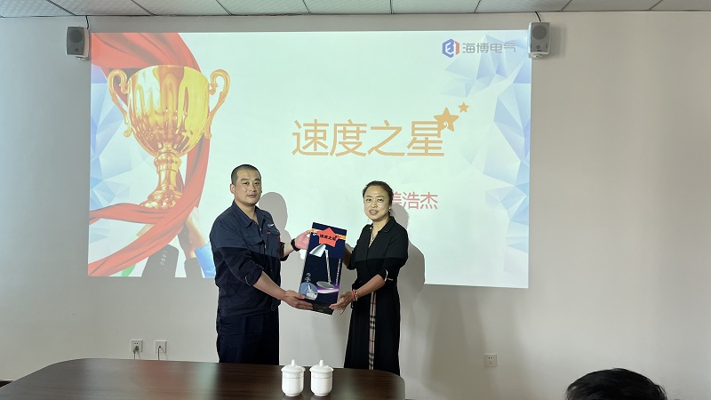 海博之星评优大赛 海博之星评优大赛