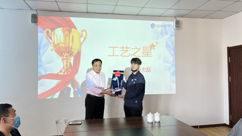 海博之星评优大赛 海博之星评优大赛