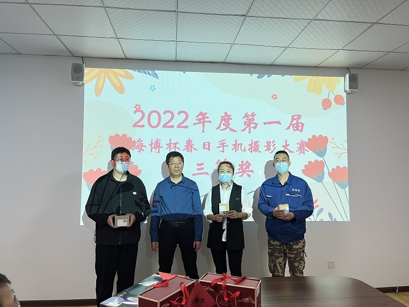 1651905254440913.jpg 三等奖颁奖.jpg