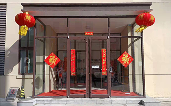 庆祝2021海博电气开工大吉