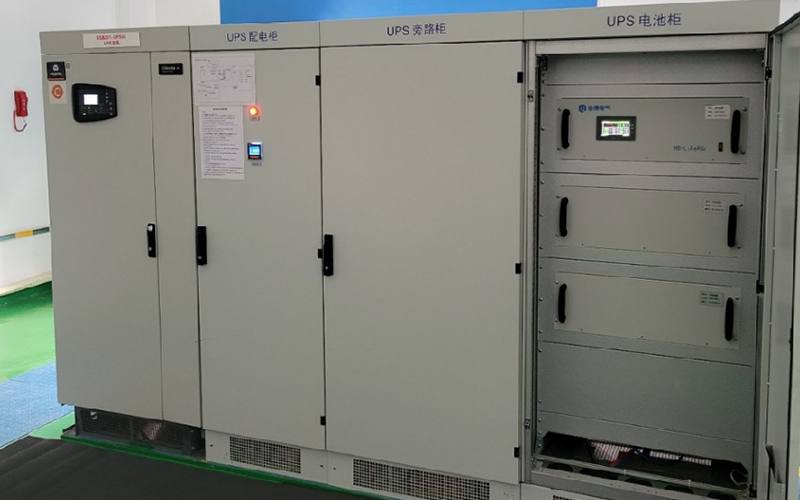 恒通化工股份有限公司UPS升级改造项目