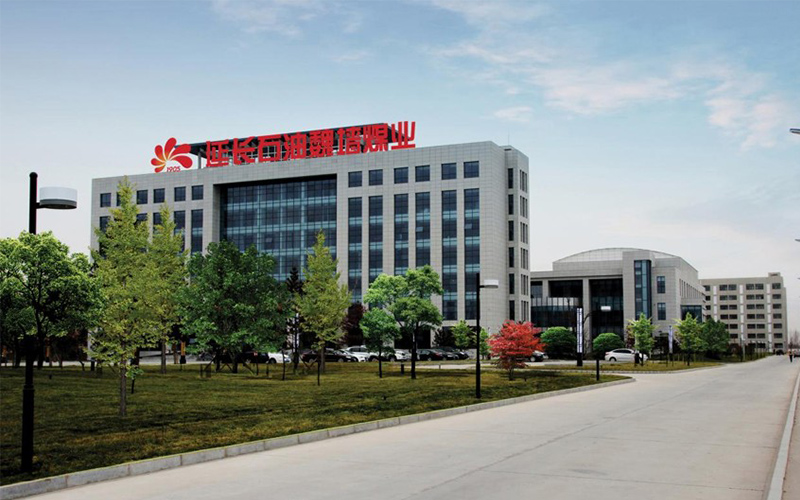 延长石油集团横山魏墙煤矿