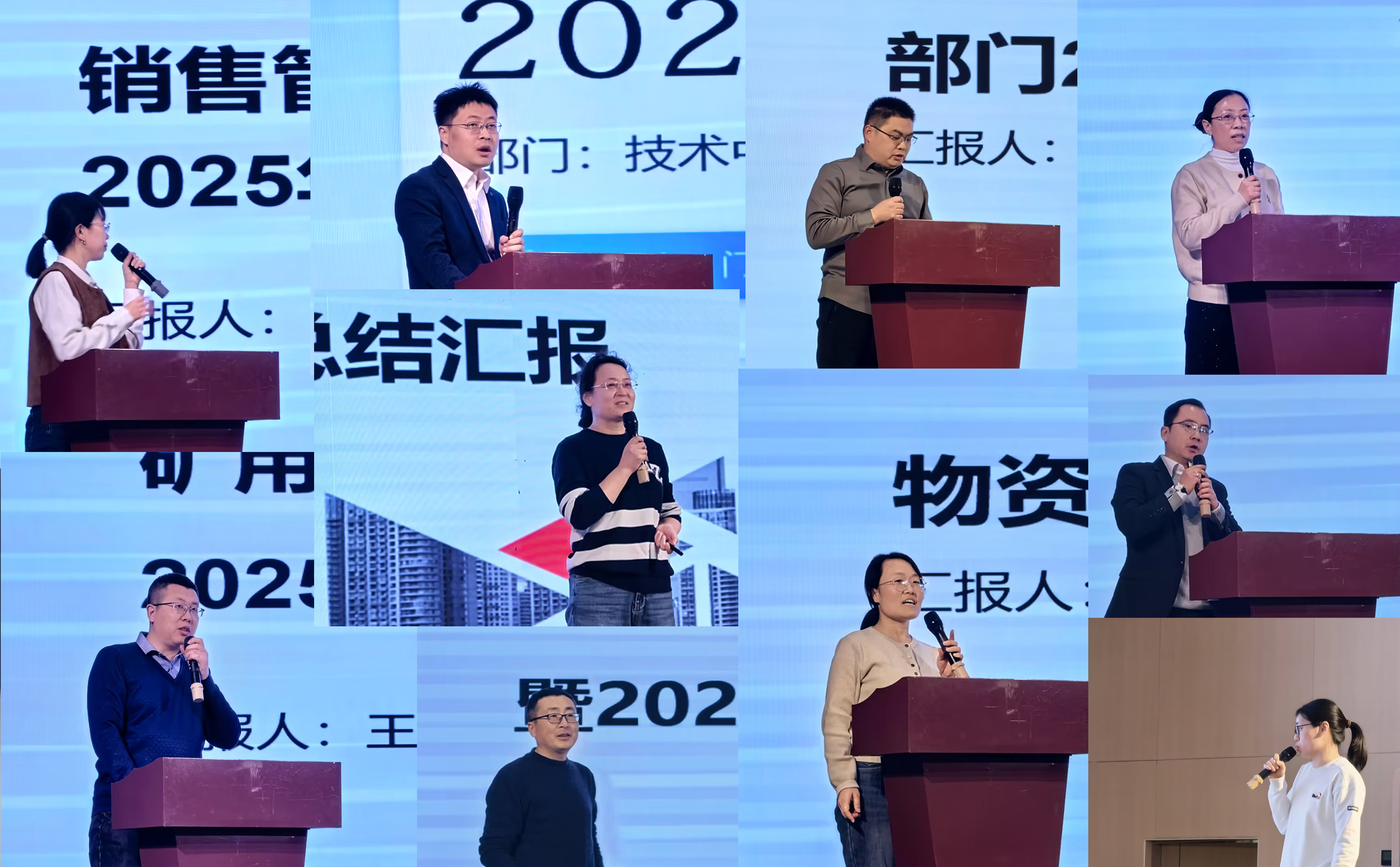 部门拼图
